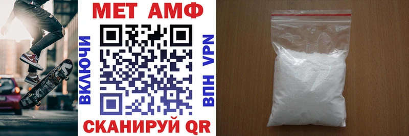 купить закладку  Светогорск  АМФЕТАМИН 97% 