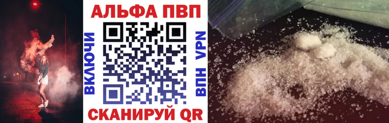 A-PVP Соль kraken вход Светогорск