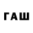 Кодеиновый сироп Lean напиток Lean (лин) Ubai_84. Niazbaev