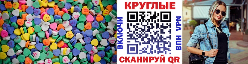 МЕГА зеркало Светогорск Ecstasy 250 мг