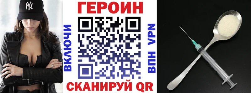 даркнет сайт  Светогорск  Героин хмурый 