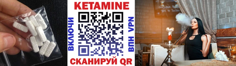 КЕТАМИН VHQ  МЕГА зеркало  Светогорск 