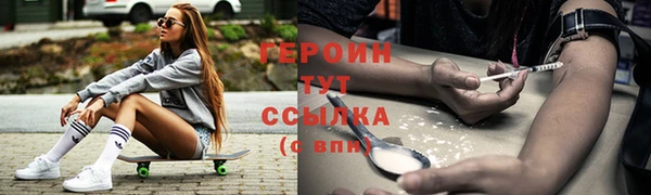 дмт Белокуриха