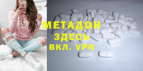 каннабис Беломорск