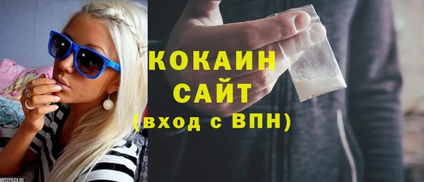 дмт Белокуриха