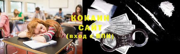 COCAINE Белоозёрский