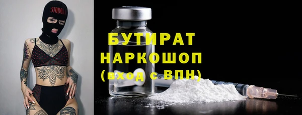дмт Белокуриха
