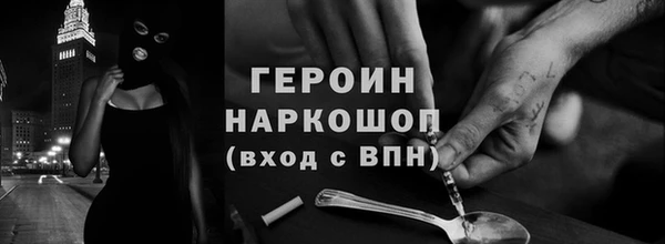каннабис Беломорск