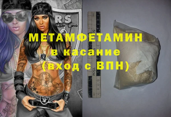 каннабис Беломорск