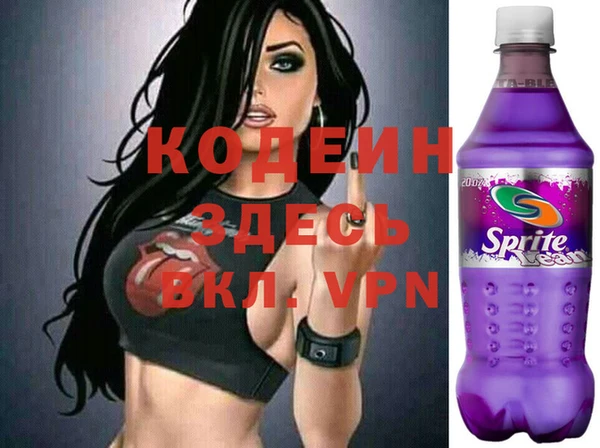 COCAINE Белоозёрский