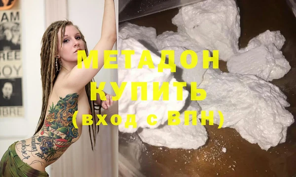 COCAINE Белоозёрский