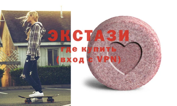 COCAINE Белоозёрский