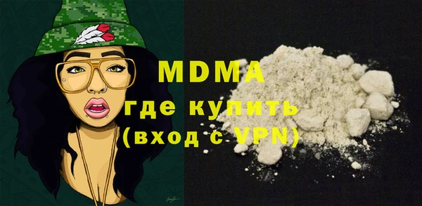 каннабис Беломорск