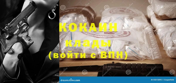 каннабис Беломорск