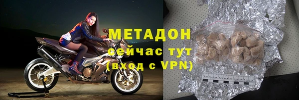 COCAINE Белоозёрский