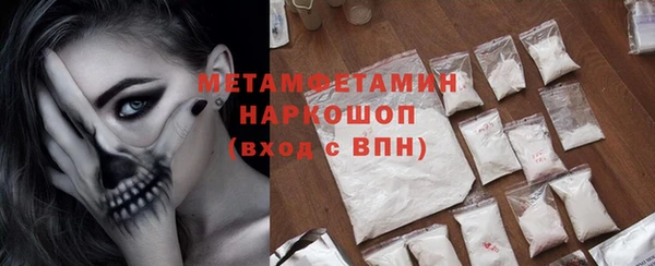 каннабис Беломорск