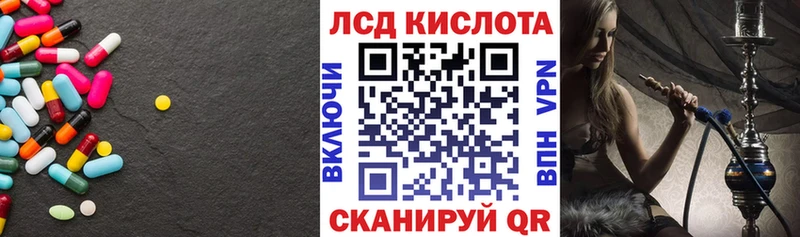 LSD-25 экстази кислота  Светогорск 