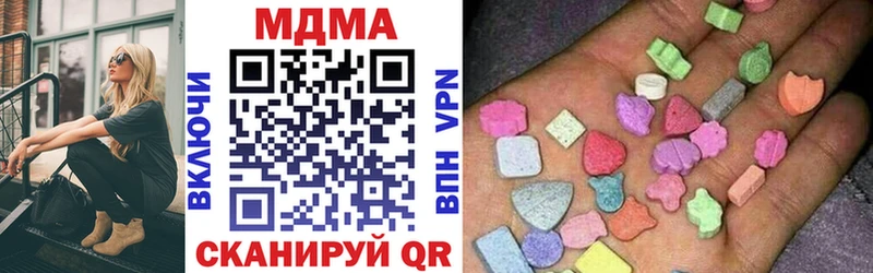 mega ONION  цены наркотик  Светогорск  MDMA VHQ 