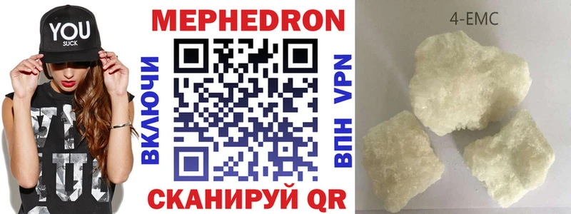 Мефедрон мука  Светогорск 