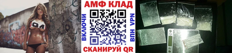 blacksprut зеркало  Светогорск  МЕТАМФЕТАМИН мет 