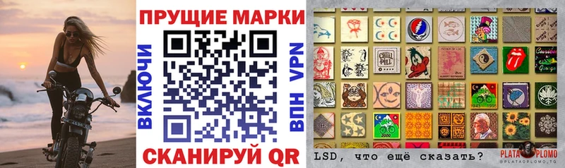 Марки N-bome 1500мкг mega как войти Светогорск что такое наркотик