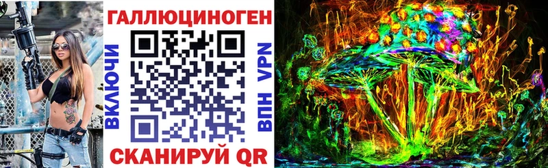 сколько стоит  Светогорск  Галлюциногенные грибы мицелий 